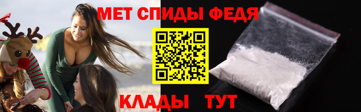 Канаш  АМФЕТАМИН 97%  Вход с VPN 