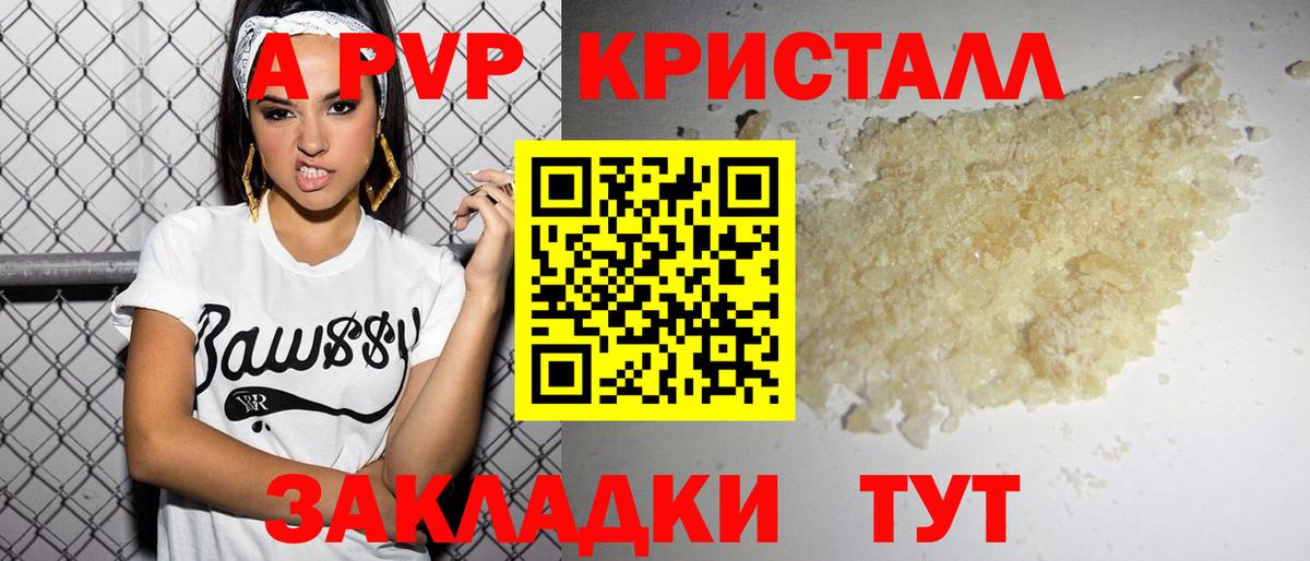 МЕФ Канаш