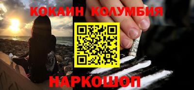 тгк Кингисепп