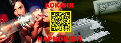 кокаин VHQ Кимры