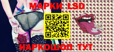 тгк Кингисепп