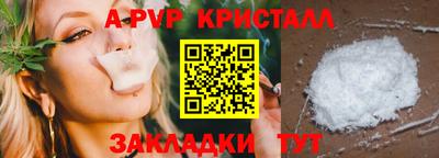 прущие крисы Кинель