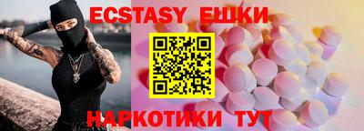прущие крисы Кинель