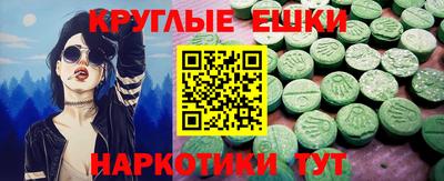 тгк Кингисепп