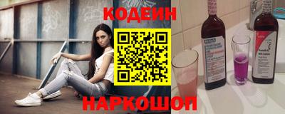 тгк Кингисепп