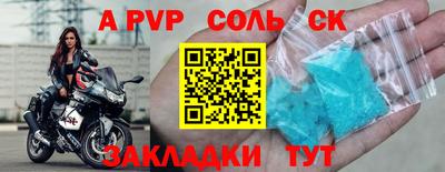 прущие крисы Кинель