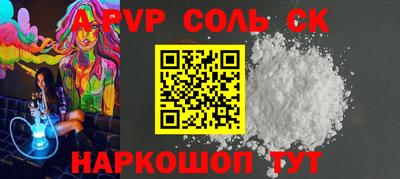 тгк Кингисепп