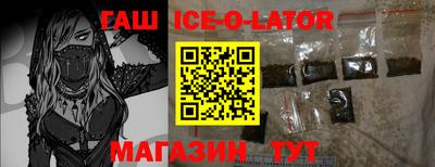 тгк Кингисепп