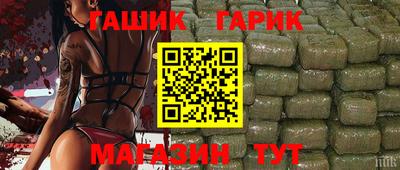 прущие крисы Кинель