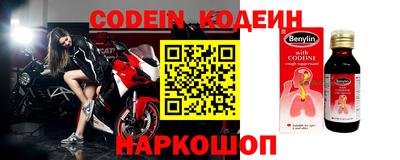 прущие крисы Кинель
