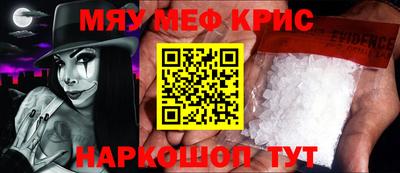 тгк Кингисепп
