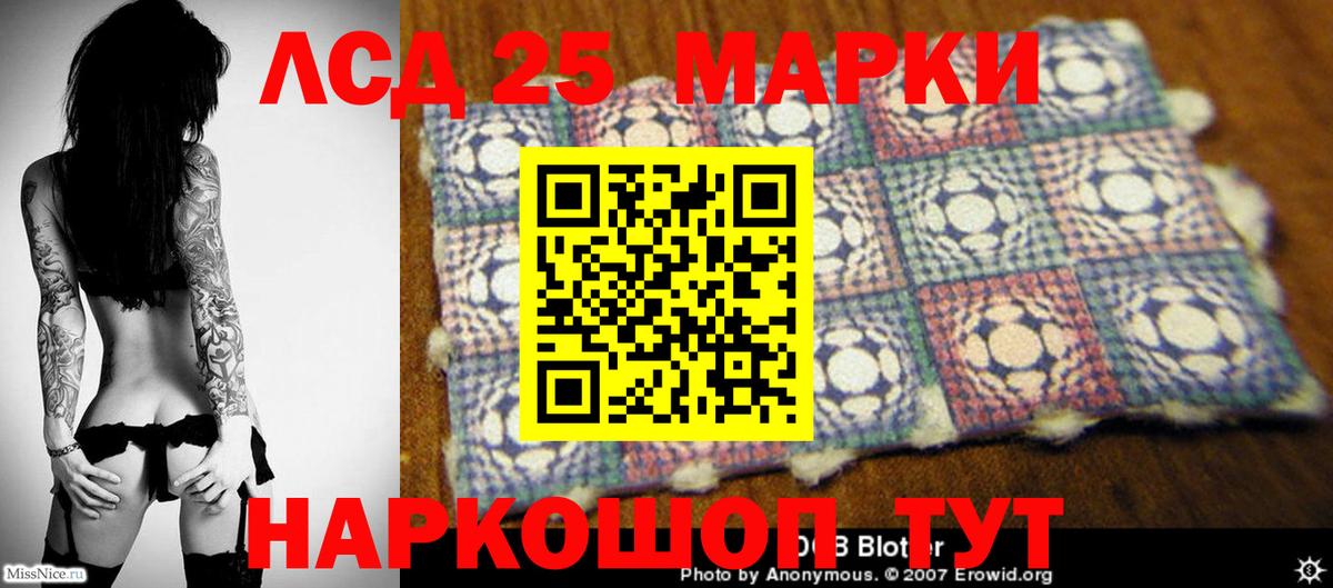 Канаш  Лсд 25 экстази ecstasy  Вход с VPN 