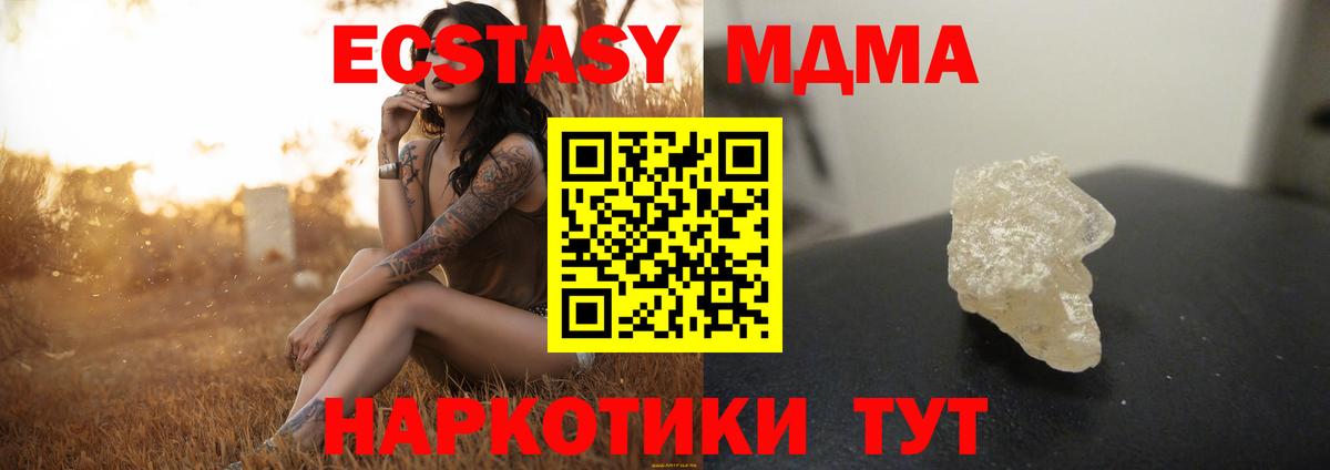 MDMA VHQ Канаш