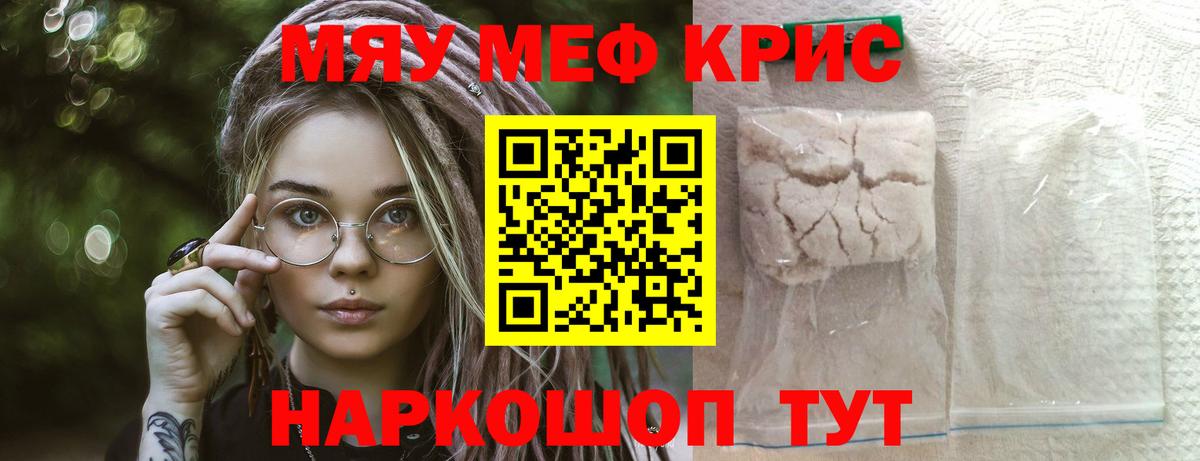 МЕФ Канаш